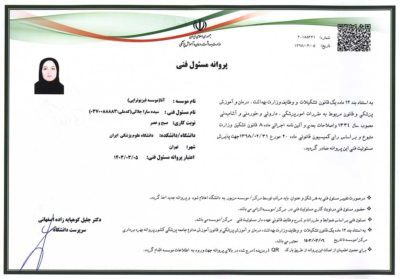 فیزیوتراپی دهکده المپیک - فیزیوتراپی نزدیک دریاچه - فیزیوتراپی اطراف دریاچه - فیزیوتراپی حوالی شهرک گلستان - بهترین فیزیوتراپی منطقه 22