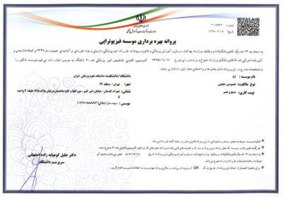 فیزیوتراپی غرب تهران - فیزیوتراپی شهرک گلستان - فیزیوتراپی کف لگن غرب تهران - فیزیوتراپی حوالی چیتگر - فیزیوتراپی منطقه 22